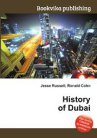 History of Dubai