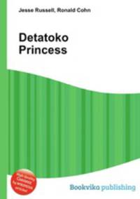 Detatoko Princess