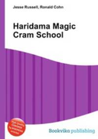 Haridama Magic Cram School