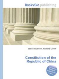 Constitution of the Republic of China
