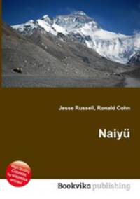 Naiyu