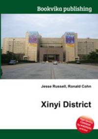 Xinyi District