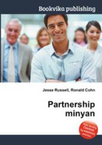 Partnership minyan