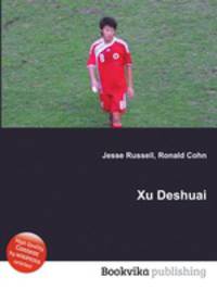 Xu Deshuai