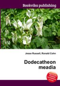 Dodecatheon meadia