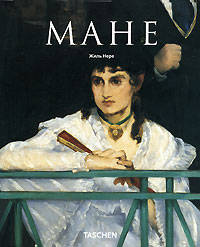 Эдуард Мане. 1832 - 1883. Пионер современности