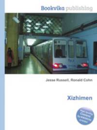 Xizhimen
