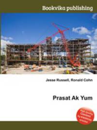 Prasat Ak Yum
