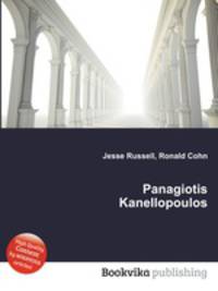 Panagiotis Kanellopoulos