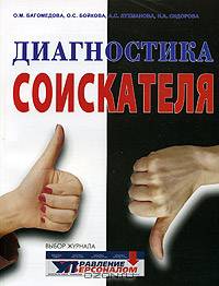 Как это сказать по-русски?
