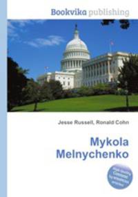 Mykola Melnychenko