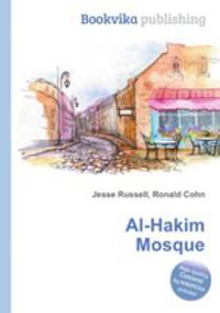 Al-Hakim Mosque