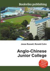 Anglo-Chinese Junior College