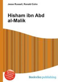 Hisham ibn Abd al-Malik