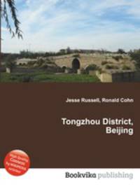 Tongzhou District, Beijing