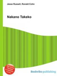 Nakano Takeko