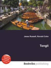 Tongli
