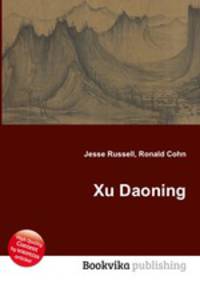 Xu Daoning