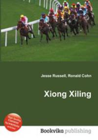 Xiong Xiling