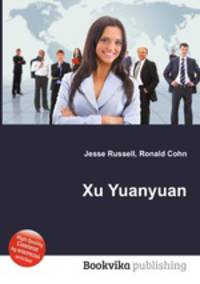 Xu Yuanyuan