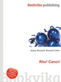 Rho? Cancri