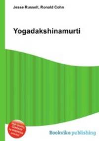 Yogadakshinamurti