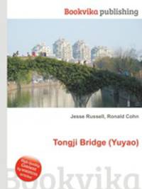 Tongji Bridge (Yuyao)