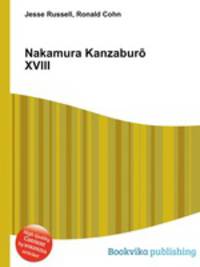 Nakamura Kanzaburo XVIII