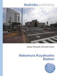 Nakamura Kuyakusho Station