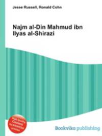 Najm al-Din Mahmud ibn Ilyas al-Shirazi