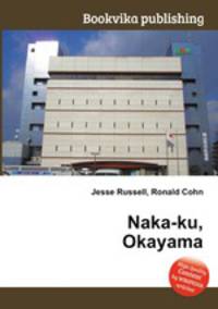 Naka-ku, Okayama