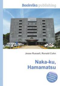 Naka-ku, Hamamatsu