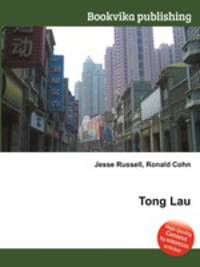 Tong Lau