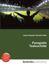 Panagiotis Tsalouchidis