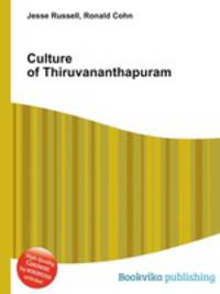 Culture of Thiruvananthapuram