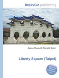 Liberty Square (Taipei)