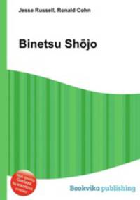 Binetsu Shojo