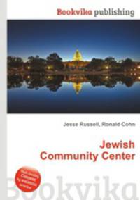 Jewish Community Center
