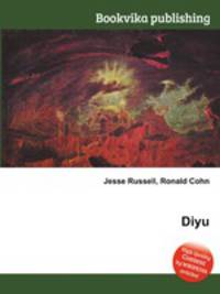 Diyu