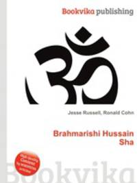 Brahmarishi Hussain Sha