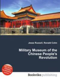 Military Museum of the Chinese People