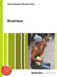 Shamisen