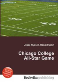 Chicago College All-Star Game