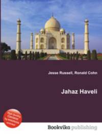 Jahaz Haveli