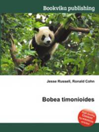 Bobea timonioides