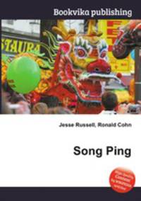 Song Ping