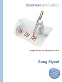 Song Siyeol