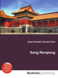 Song Renqiong