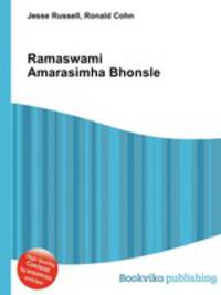 Ramaswami Amarasimha Bhonsle