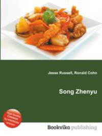 Song Zhenyu